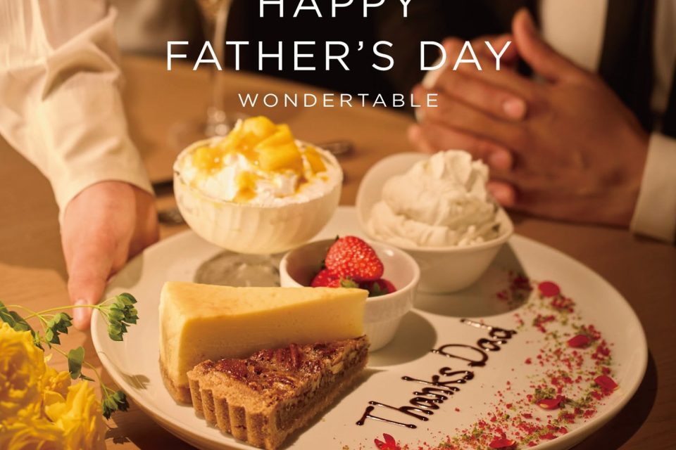 父の日は「Thanks Father’s Week」でワンダーテーブルから感謝を届けよう