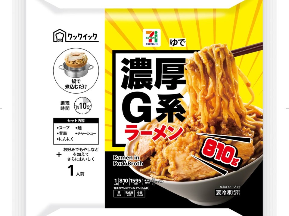 セブン‐イレブンの冷凍食品史上最大級！「濃厚G系ラーメン」が5月12日より発売