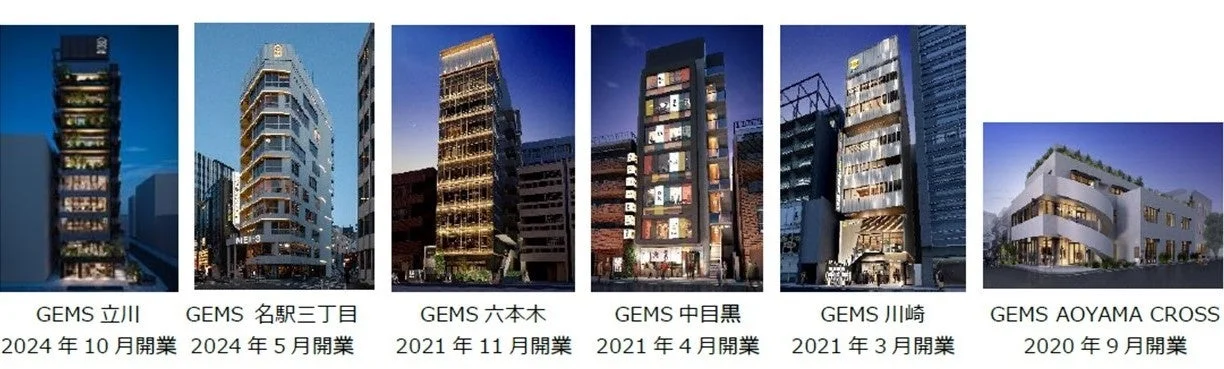 GEMSブランドの商業施設・複合ビル6棟の開業時期と外観