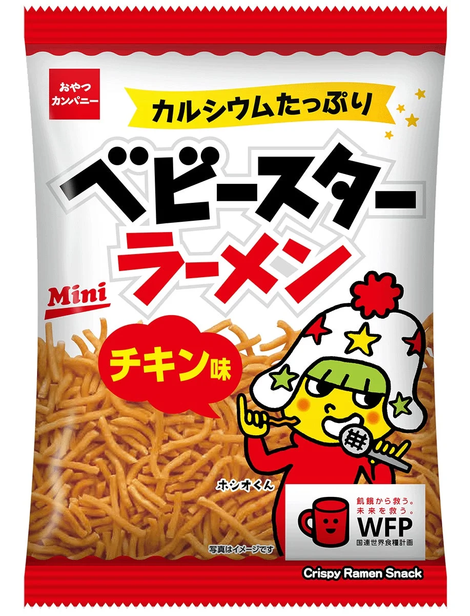 ベビースターラーメンMiniチキン味のパッケージ画像