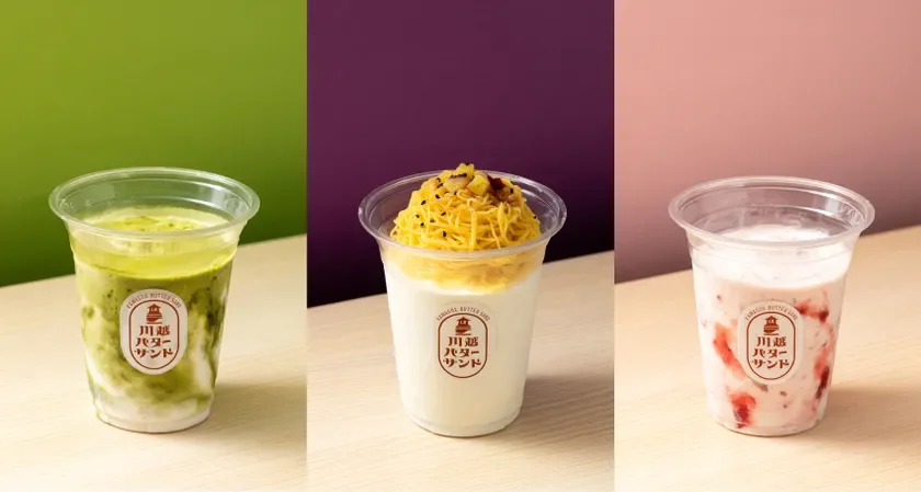 川越の夏を彩るひんやりスイーツ！「川越バターサンド」から期間限定シェイク3種が新登場