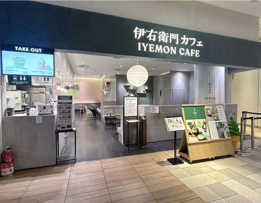 伊右衛門カフェ ルクア イーレ店