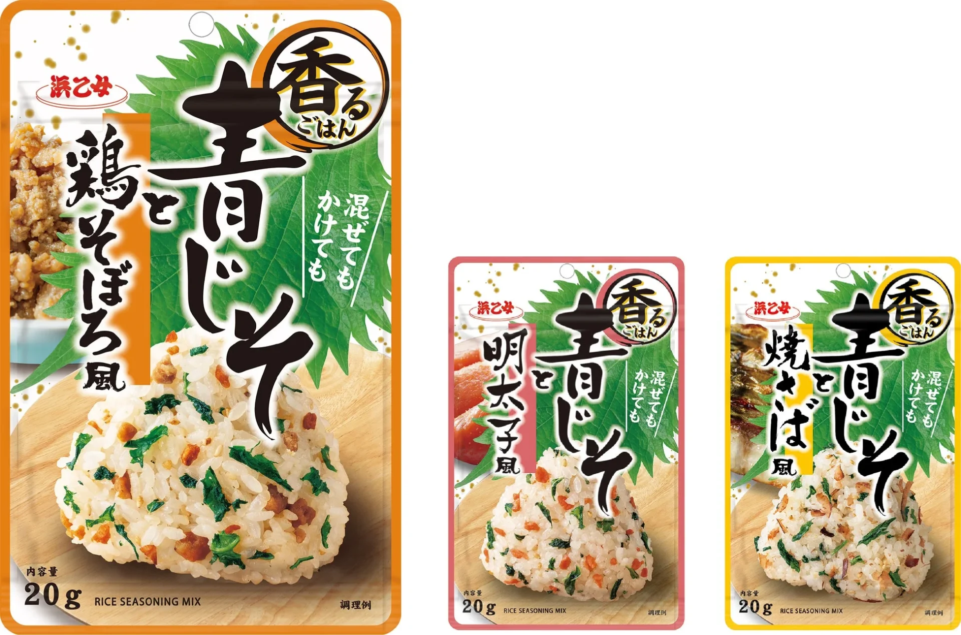 「香るごはん」シリーズラインナップ
