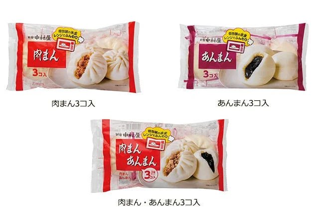 中村屋 中華まん3コ入