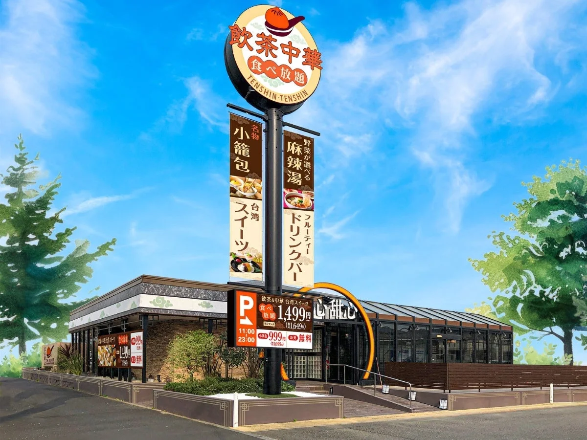 店舗外観