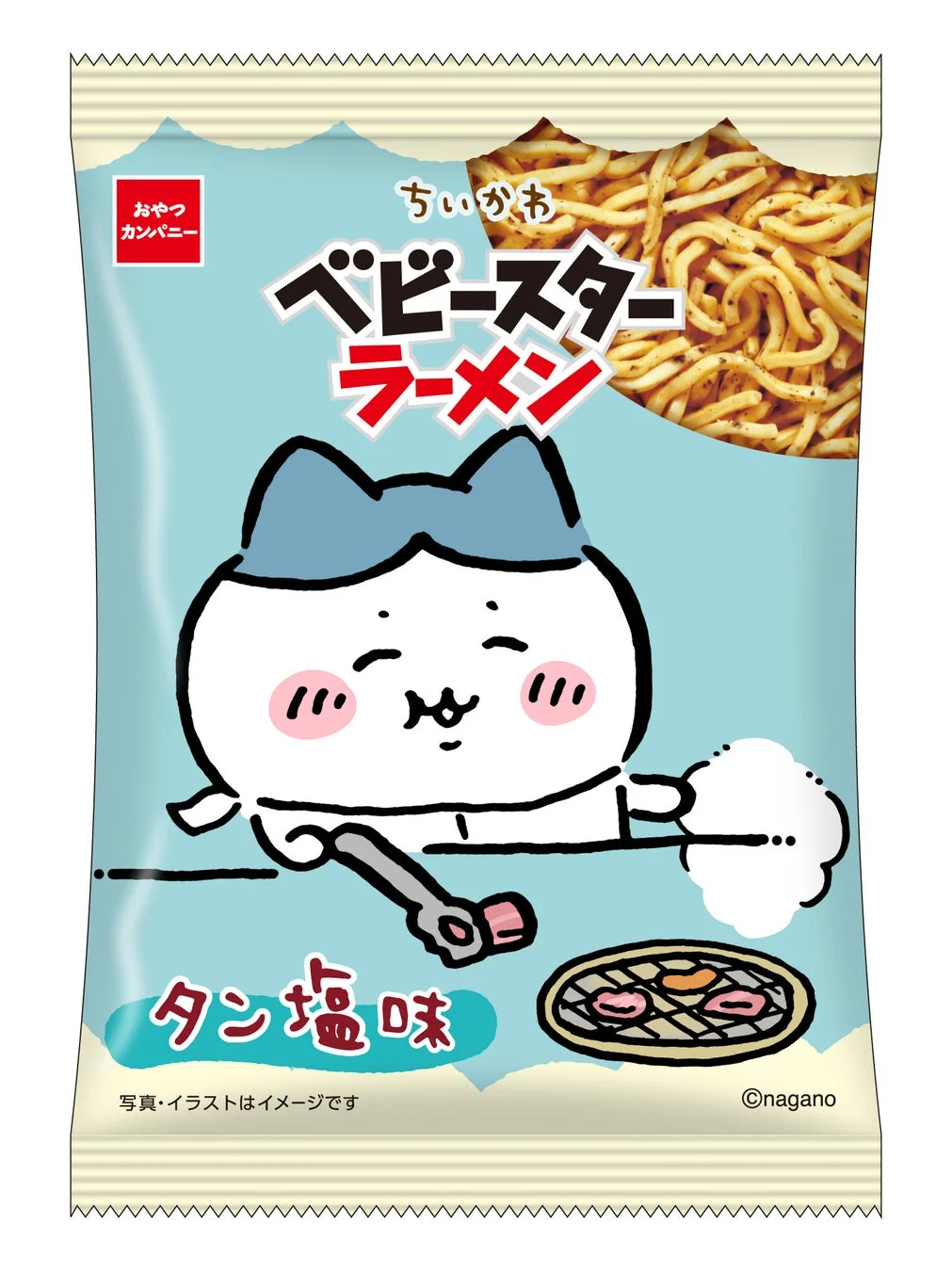 ちいかわ ベビースターラーメン タン塩味 内袋デザイン3
