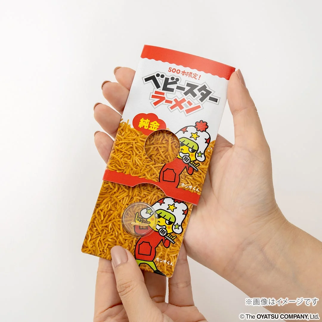 純金ベビースターラーメンの画像