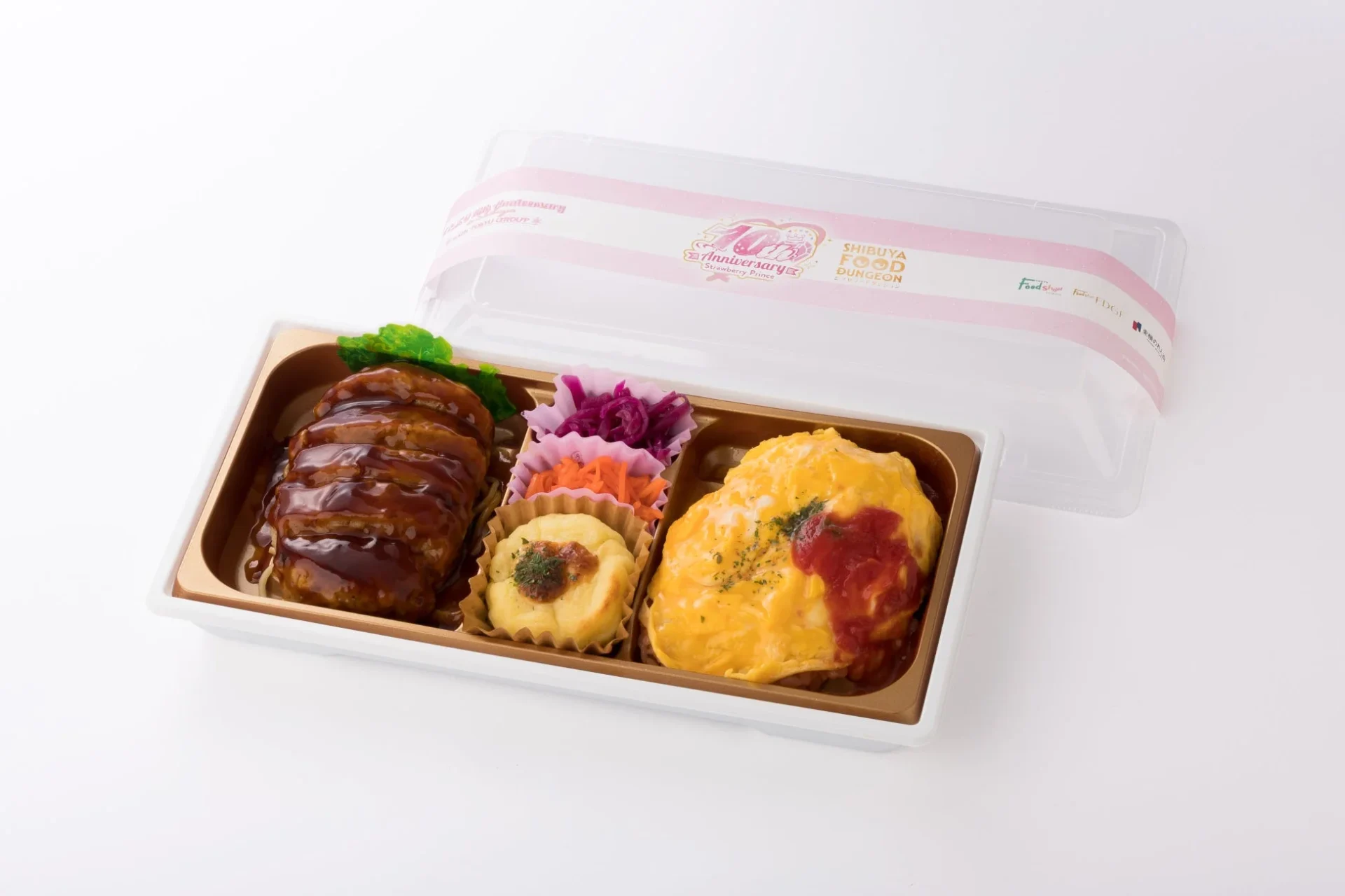 照焼きハンバーグ＆オムライス