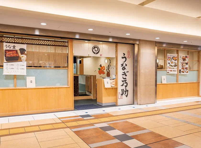 新店舗外観 うなぎ乃助