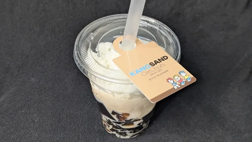 シャリシャリミルクぷるぷるコーヒー