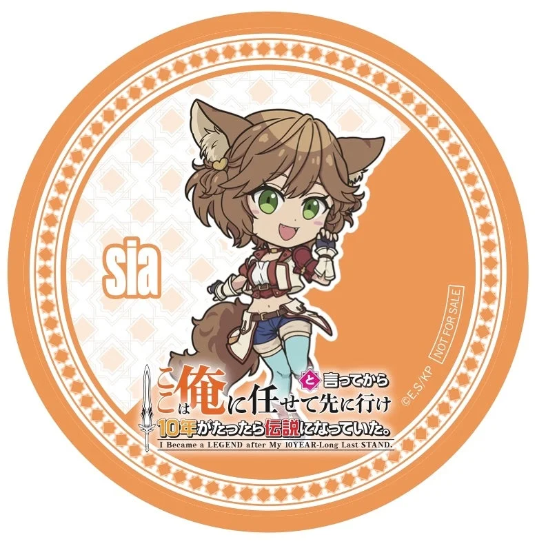 ミニキャラコースター シア