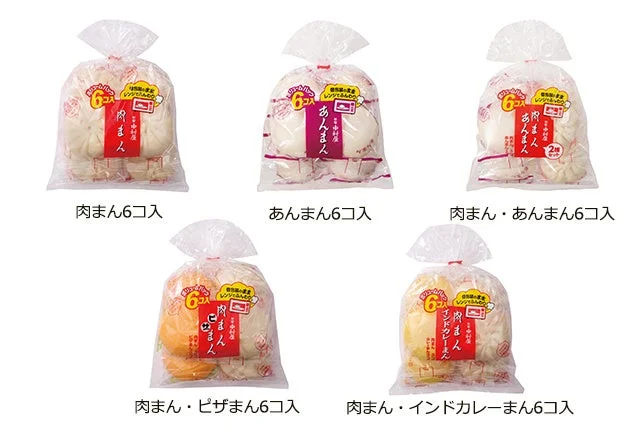 中村屋 中華まん6コ入