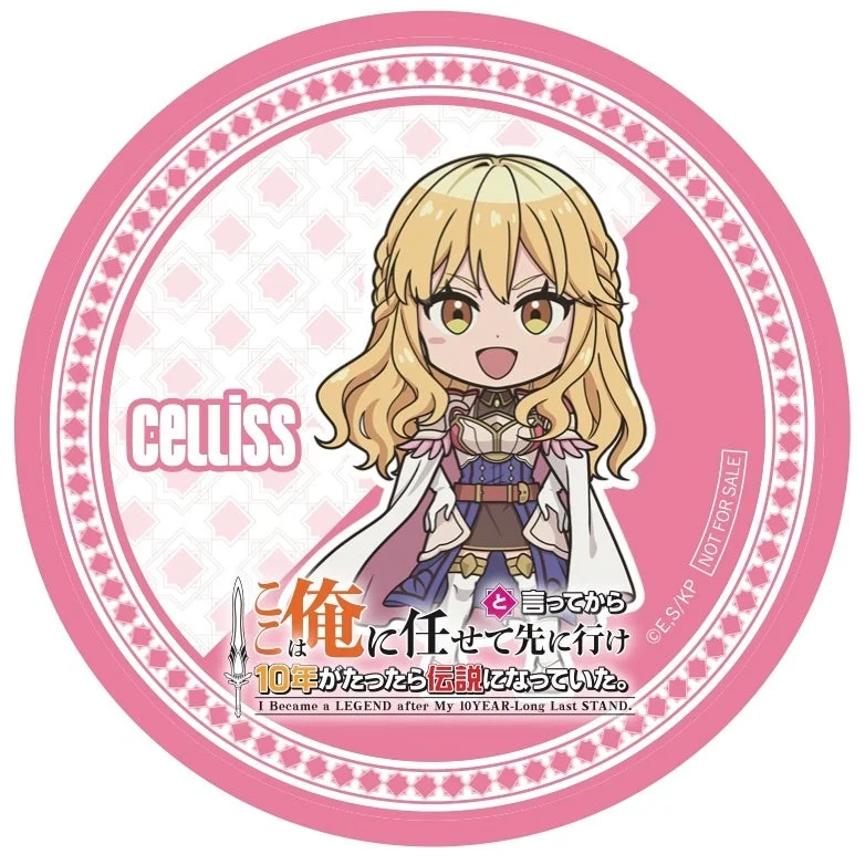 ミニキャラコースター セルリス