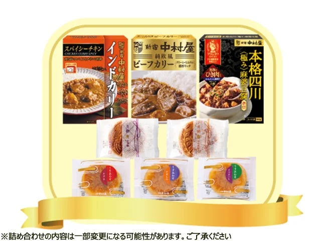 中村屋商品詰合せ