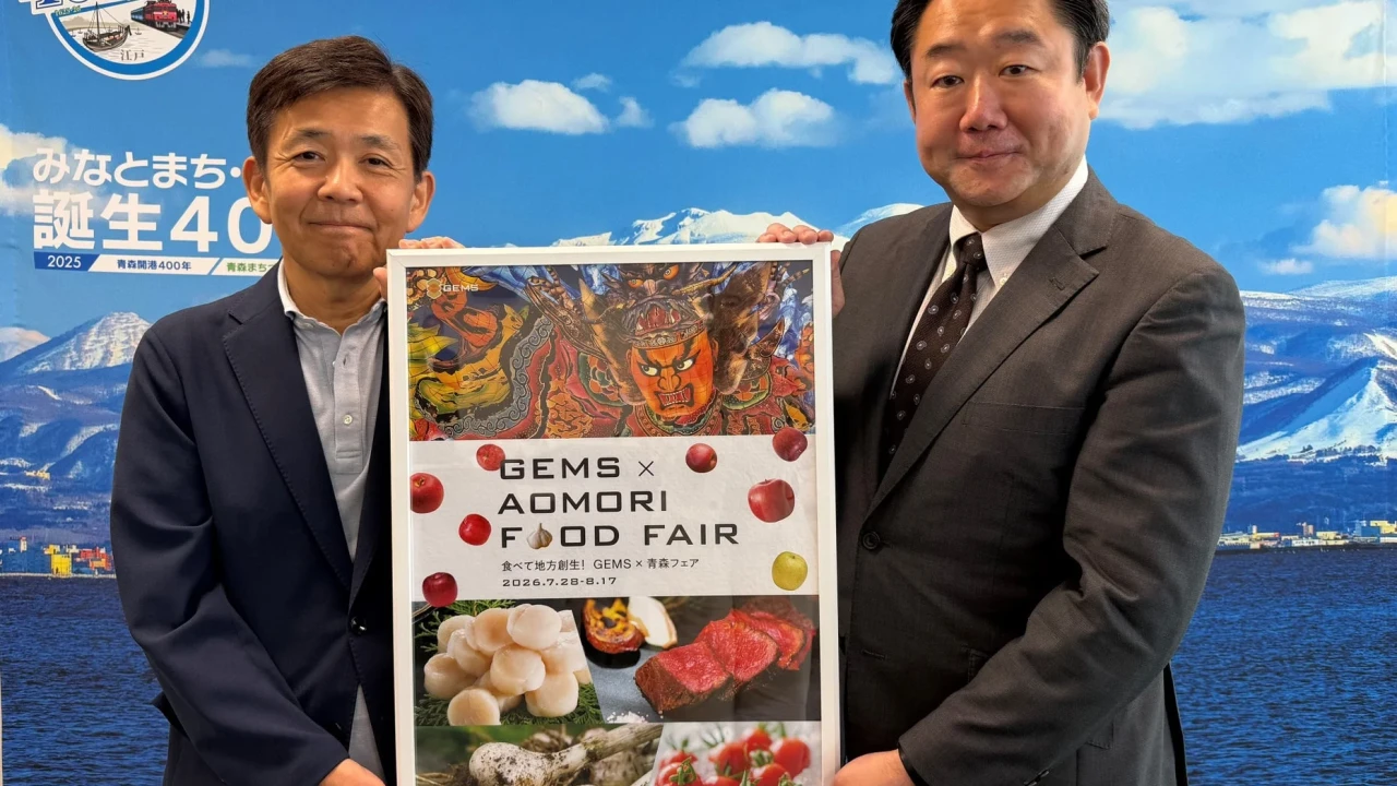 GEMS×青森フェア」で青森の食の魅力を堪能！食べて地方創生を応援しよう