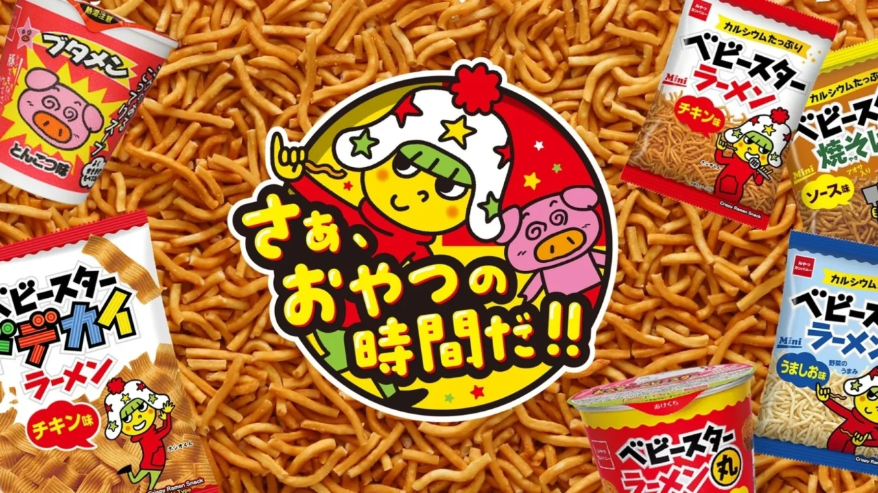 8月2日は『ベビースターの日』！全国で5万個プレゼントや豪華コラボ企画が続々登場！