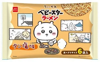 ちいかわ ベビースターラーメン タン塩味 内袋デザイン1