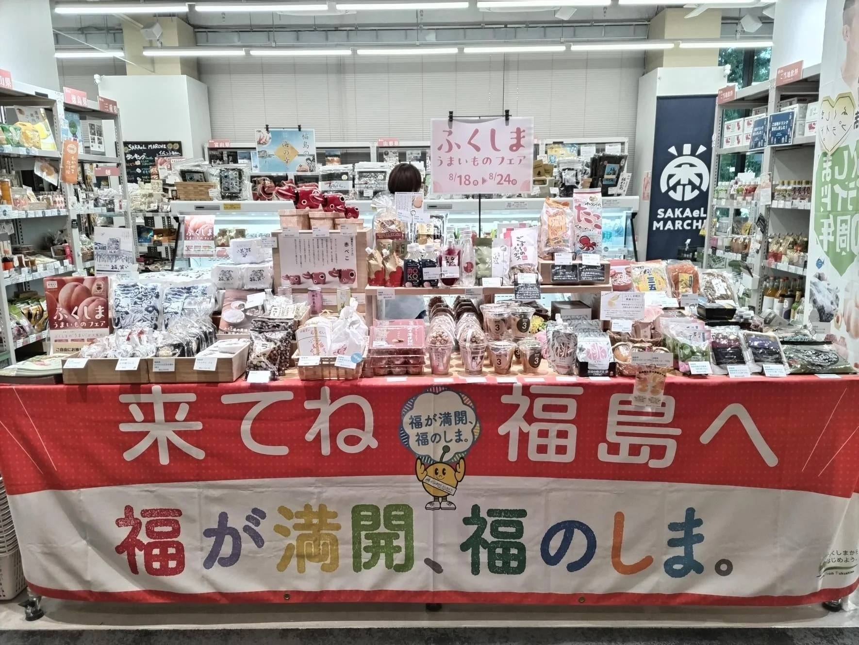 福島物産展の様子