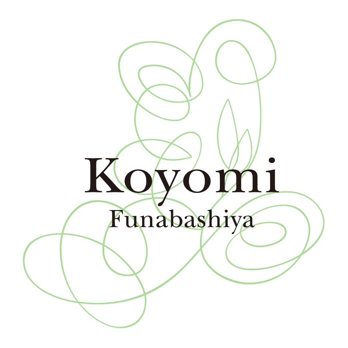 白い背景に「Koyomi」と「Funabashiya」という黒いテキストが中央に配置されたロゴデザイン。テキストの周りには、緑色の抽象的な曲線と葉っぱのようなモチーフが描かれており、シンプルながらも自然や和の雰囲気を漂わせています。