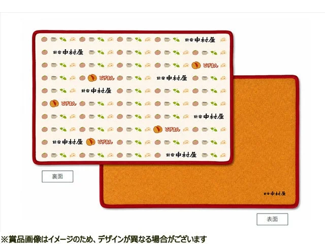 ピザまん特別賞 オリジナルブランケット