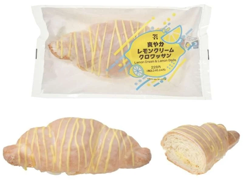 爽やかレモンクリームクロワッサン
