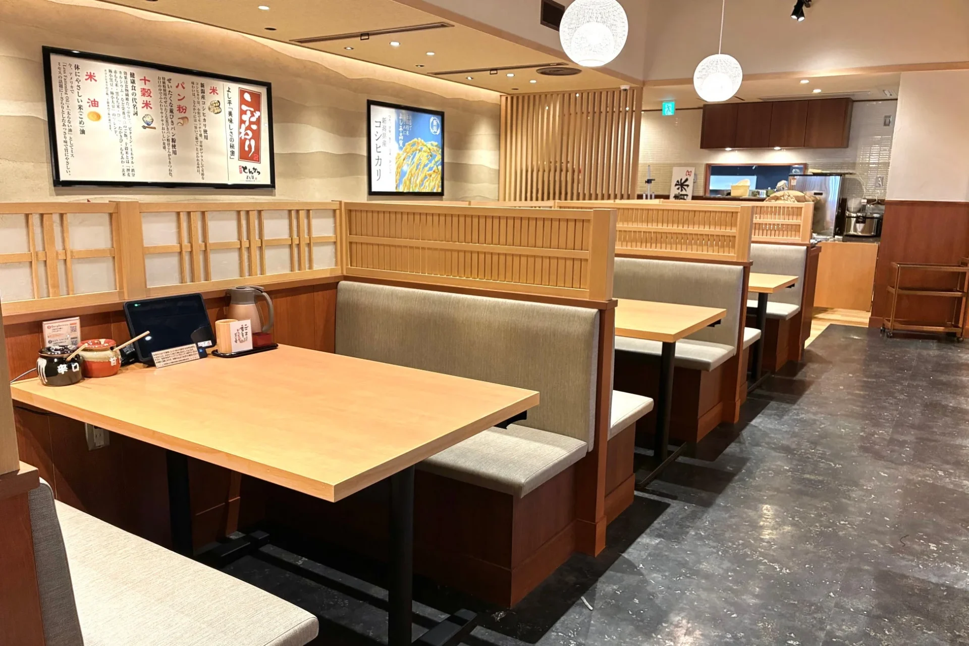 店内のボックス席
