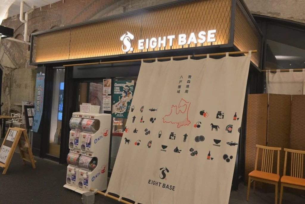 8base店舗