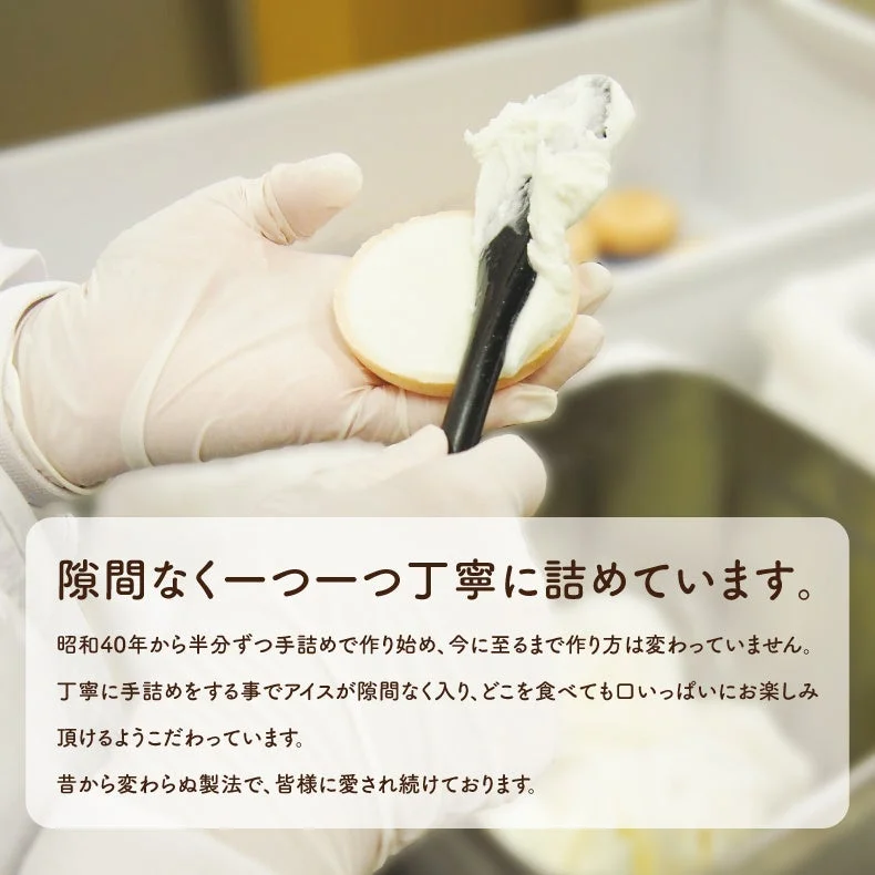 丁寧に手詰めする様子