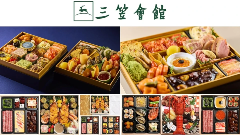銀座・三笠会館、50年以上続く伝統の「レストランおせち」2027年新春向け4種類発表！9月10日より予約開始