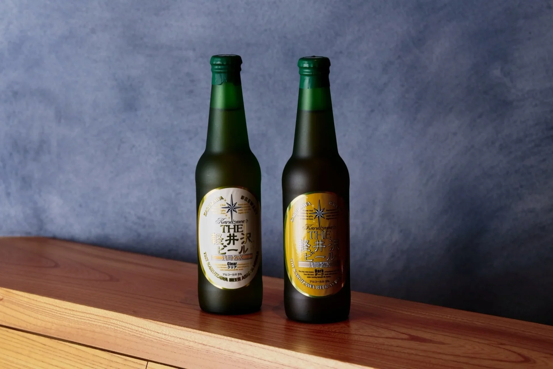軽井沢ビール