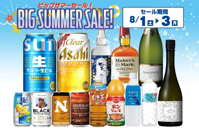 リカーマウンテン「BIG! SUMMER SALE!」開催！8/1から3日間限定で夏のお酒や飲料がお得に！