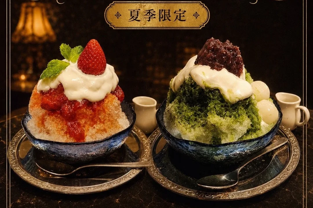 渋谷「喫茶 白煙珈琲店」で味わう、懐かしくも新しい夏の涼味！夏季限定「喫茶店のかき氷」が登場
