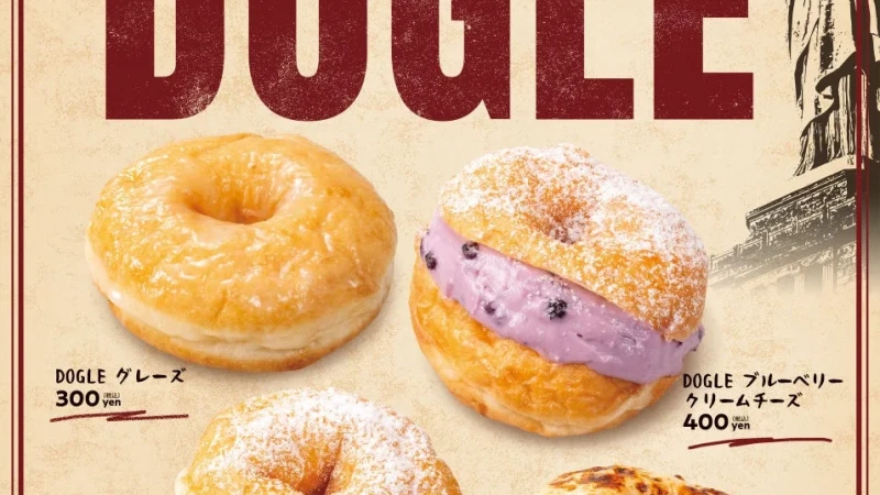 むちっと、じゅわっと新食感！『JACK IN THE DONUTS』からハイブリッドドーナツ「DOGLE（ドーグル）」が新登場