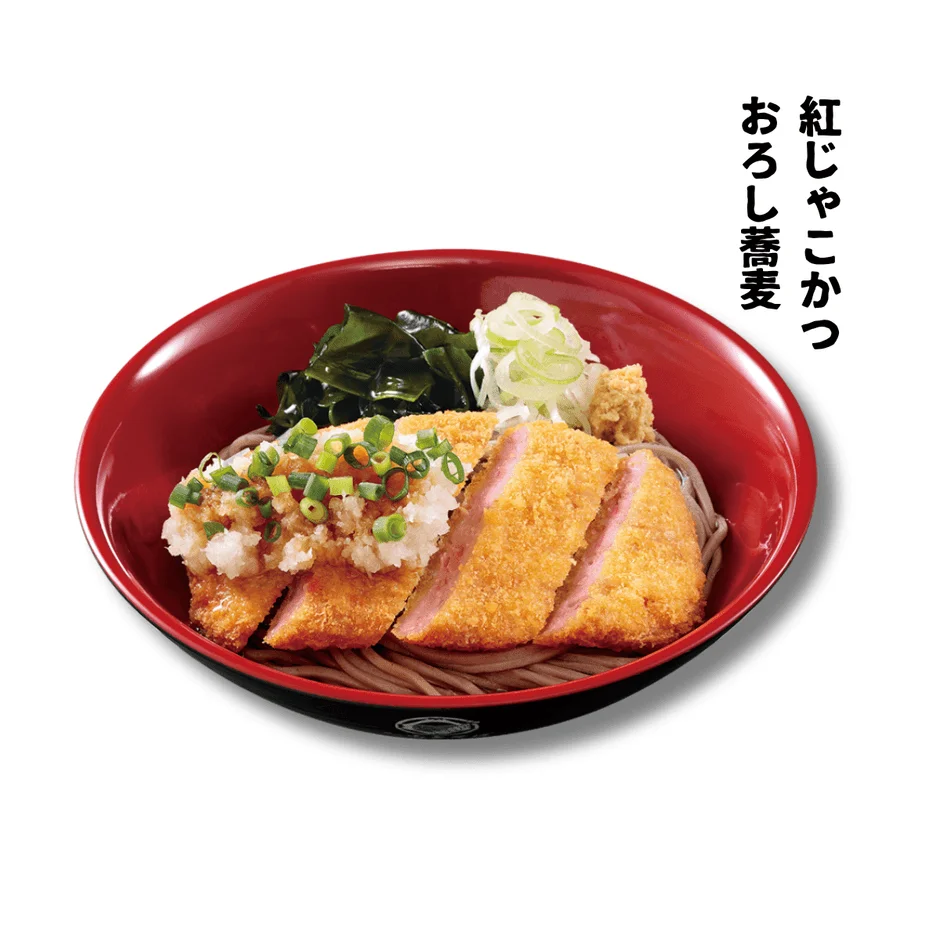 紅じゃこかつおろし蕎麦