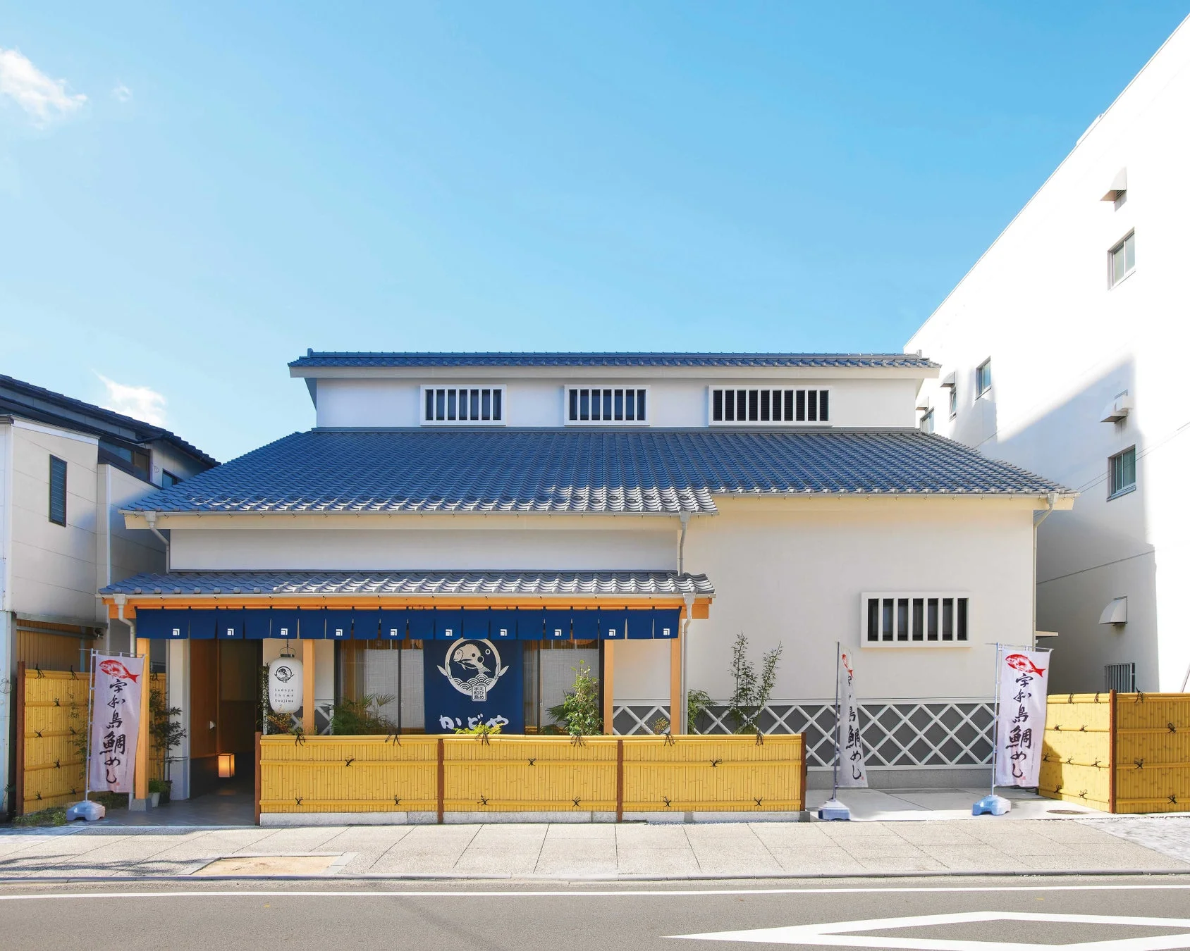 宇和島鯛めし かどや 店舗外観