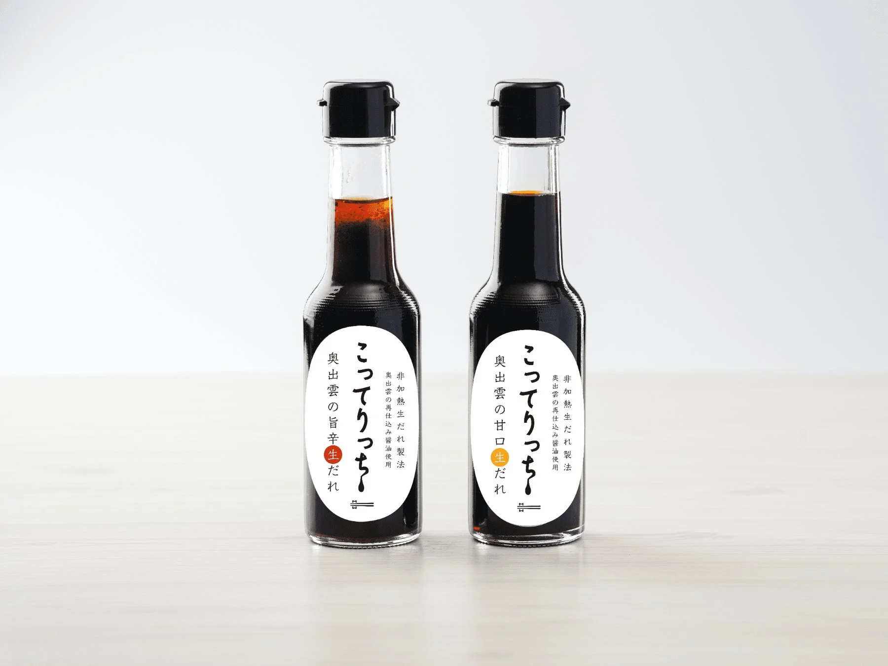 「こってりっち」旨辛だれと甘口だれのボトル